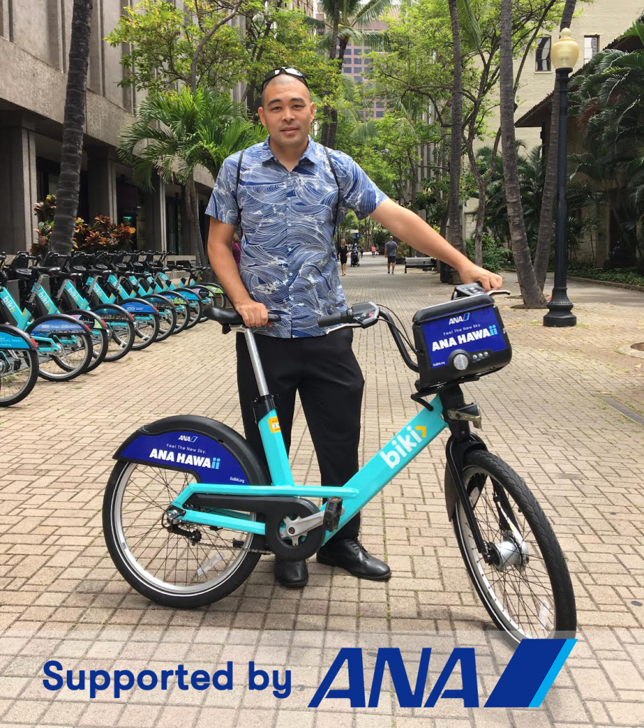 supported byANA